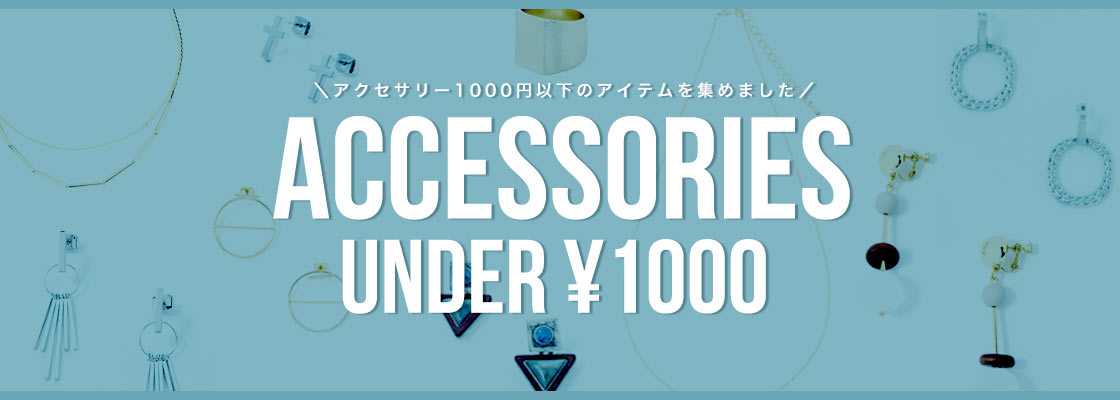 AZUL BY MOUSSY（アズールバイマウジー）公式通販サイト